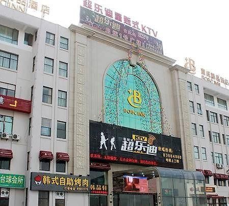 Hotel Baocheng Boutique Ningbo Zewnętrze zdjęcie