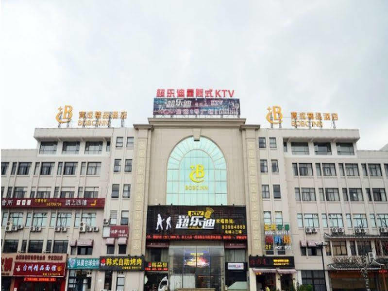 Hotel Baocheng Boutique Ningbo Zewnętrze zdjęcie
